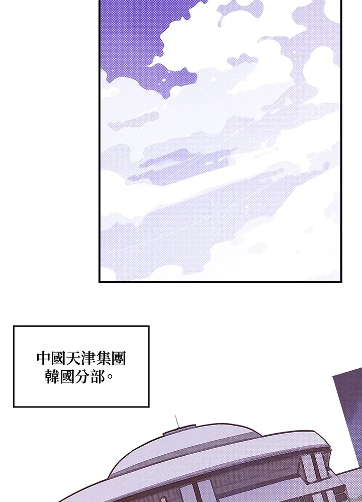 第50话19
