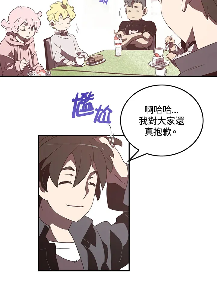 第32话43