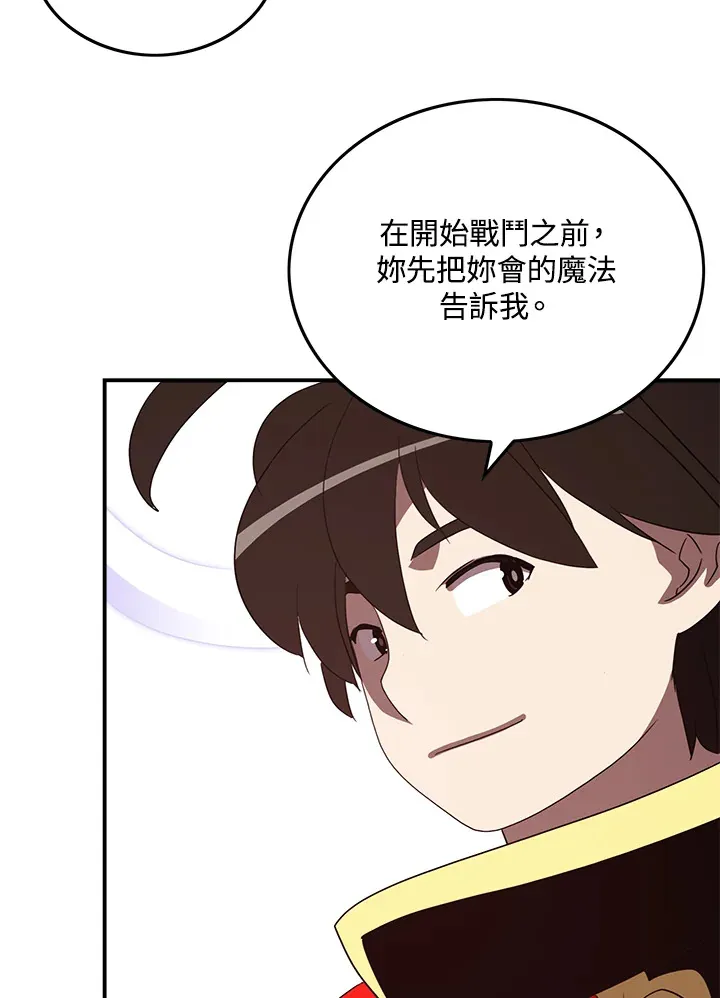 第60话5