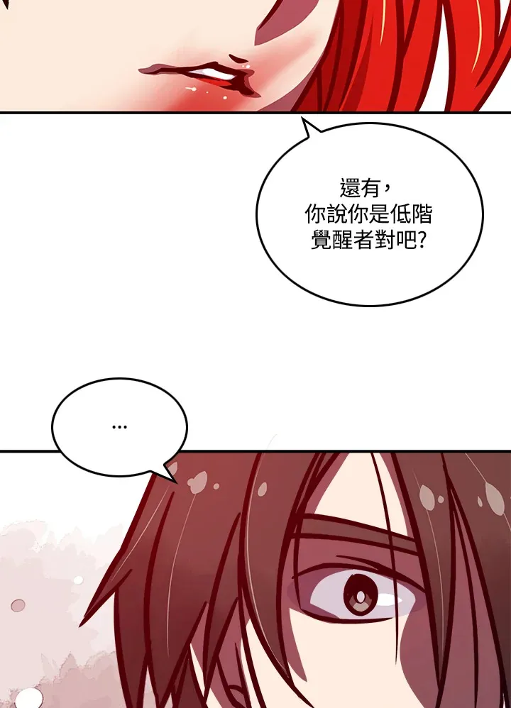 第5话51