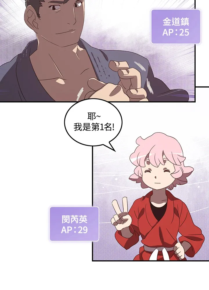 第40话37