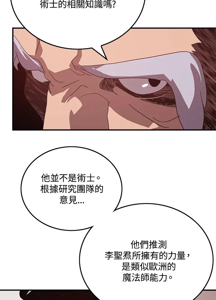 第53话63
