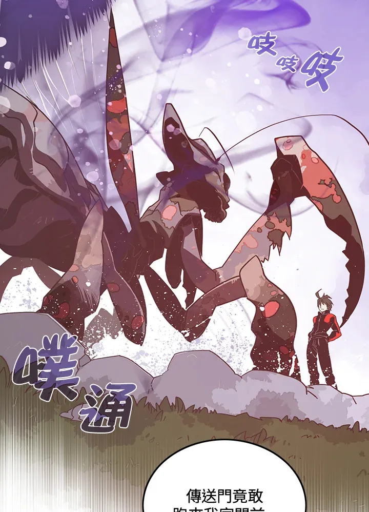 第21话13