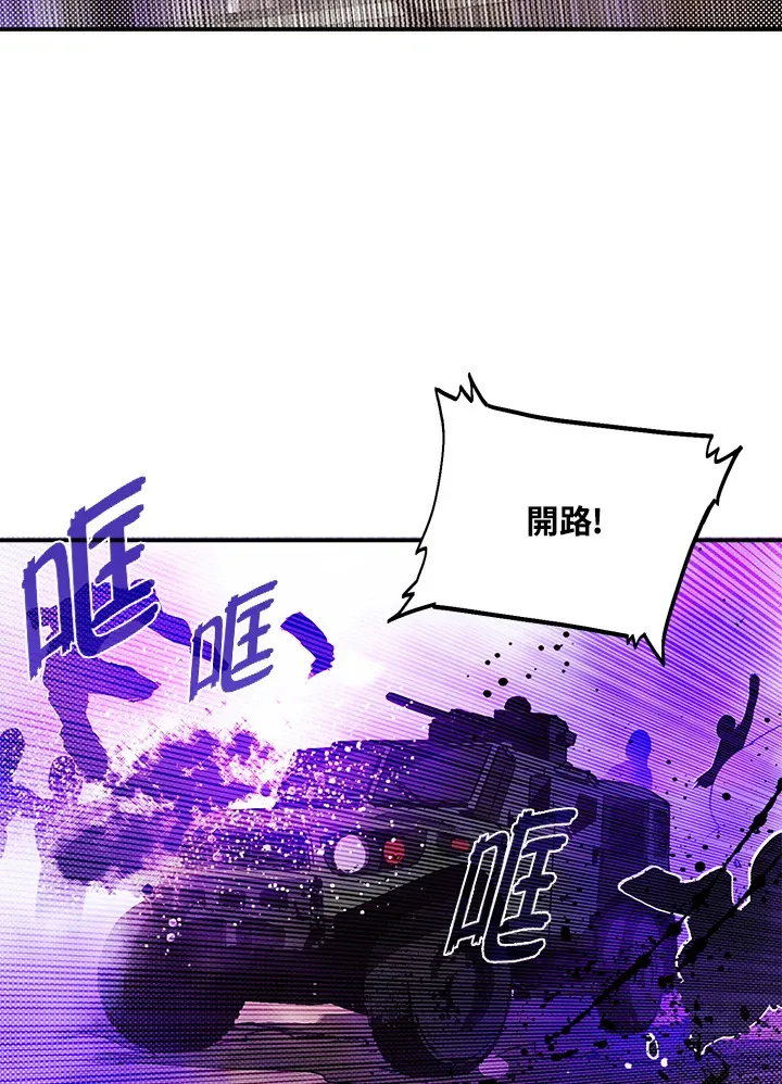 第77话49