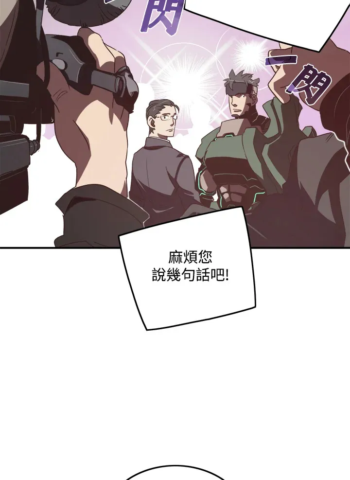 第26话52
