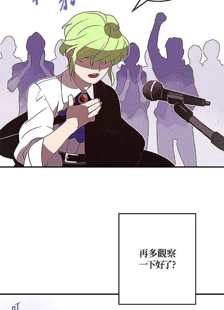 第73话30