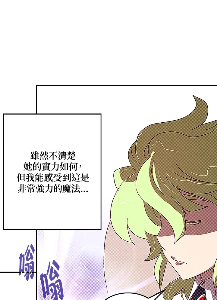 第75话12