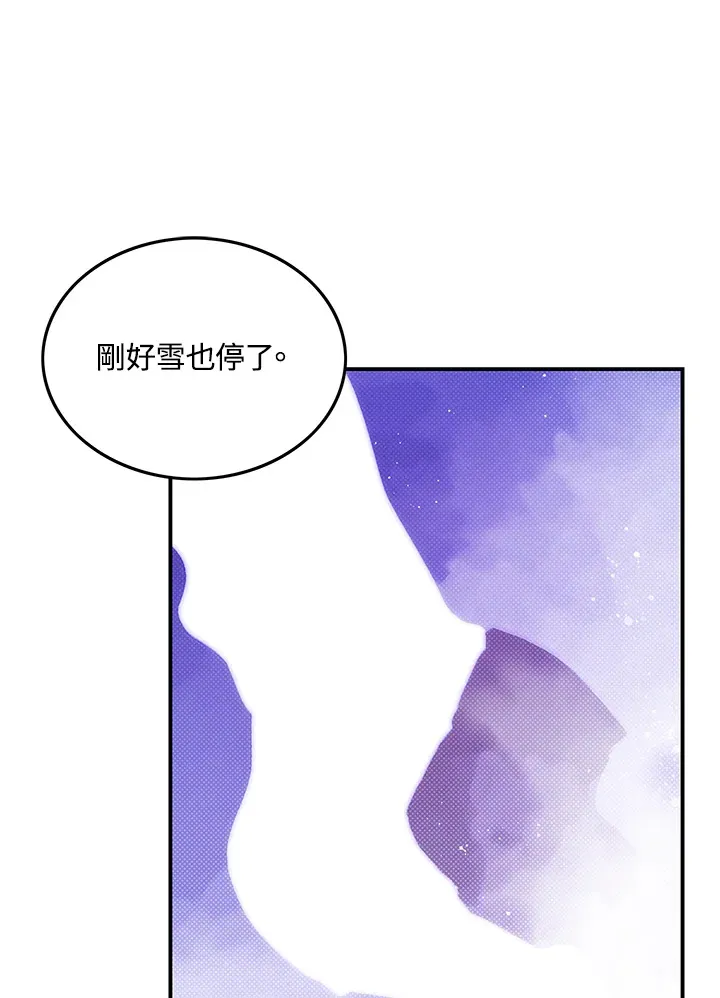 第58话70