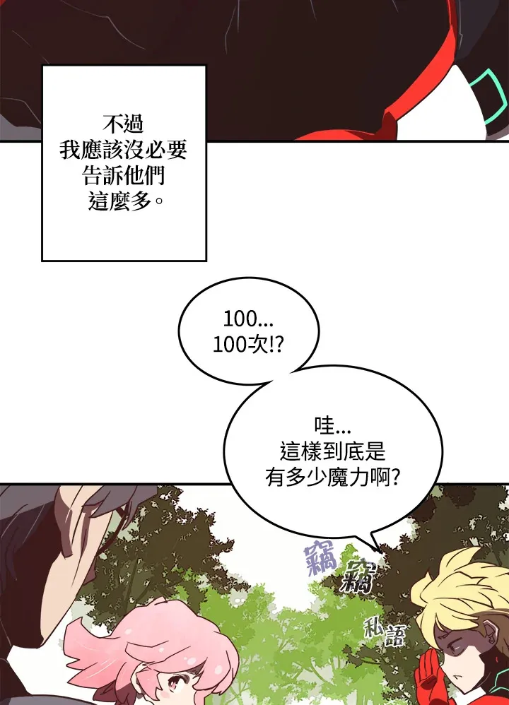 第16话6