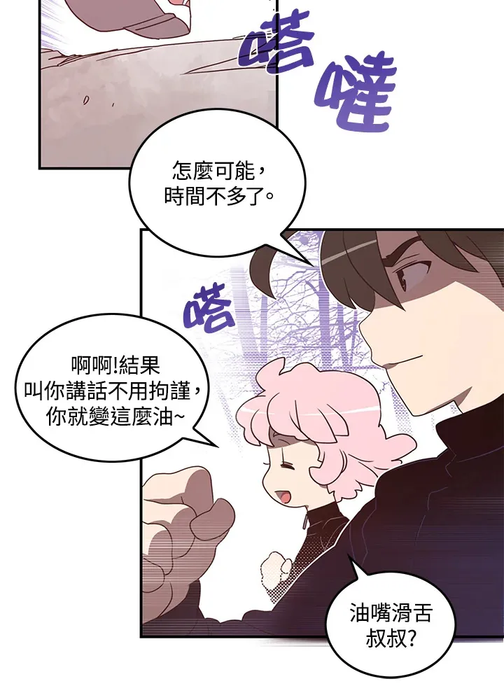 第39话21
