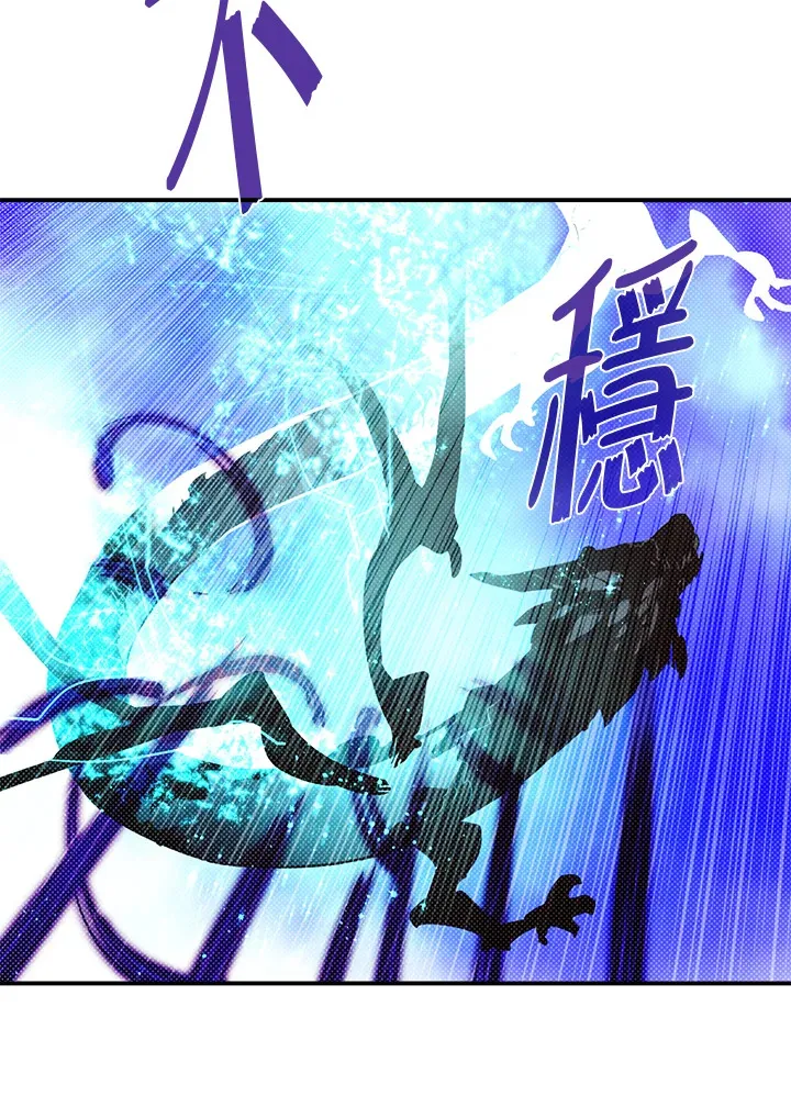 第91话9