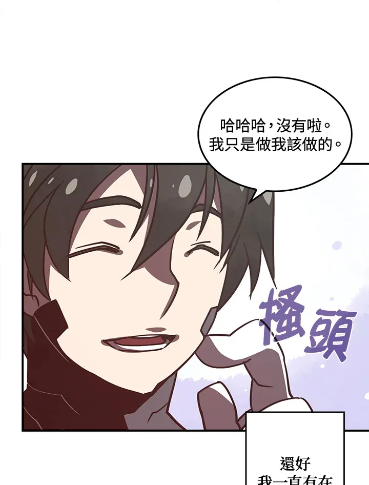 第13话66