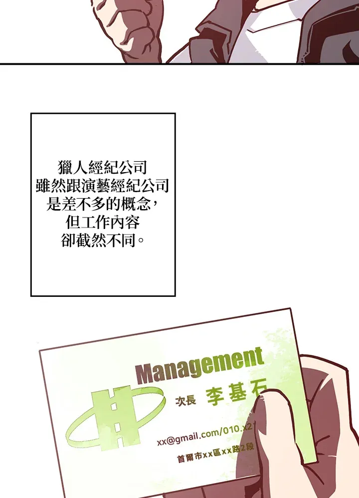 第10话15
