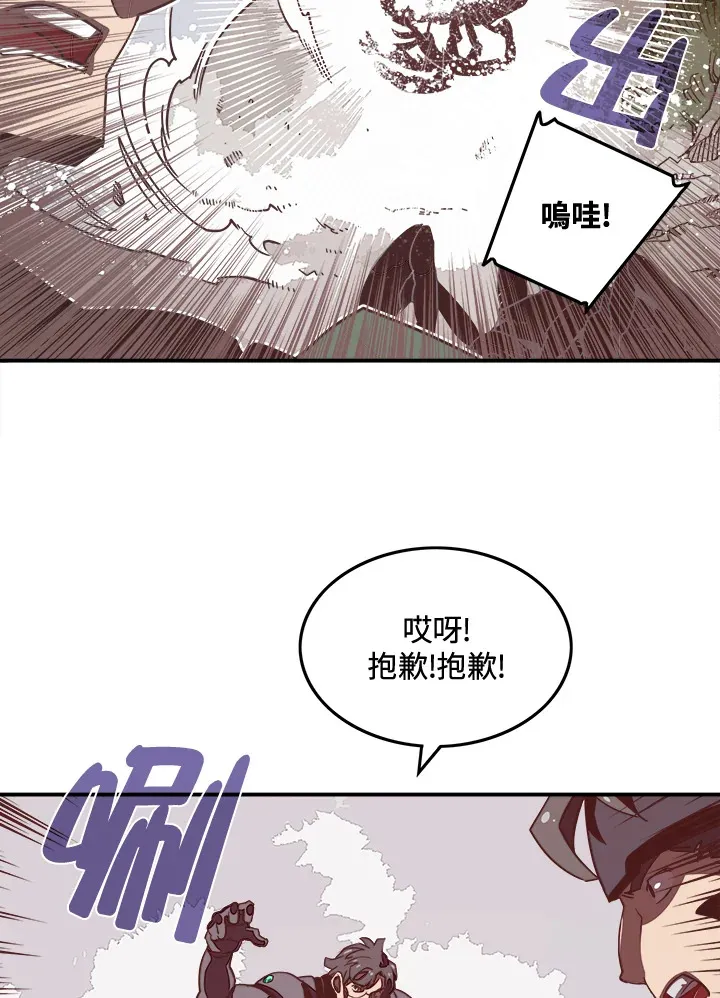 第13话59