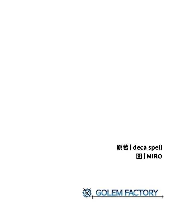 第14话62