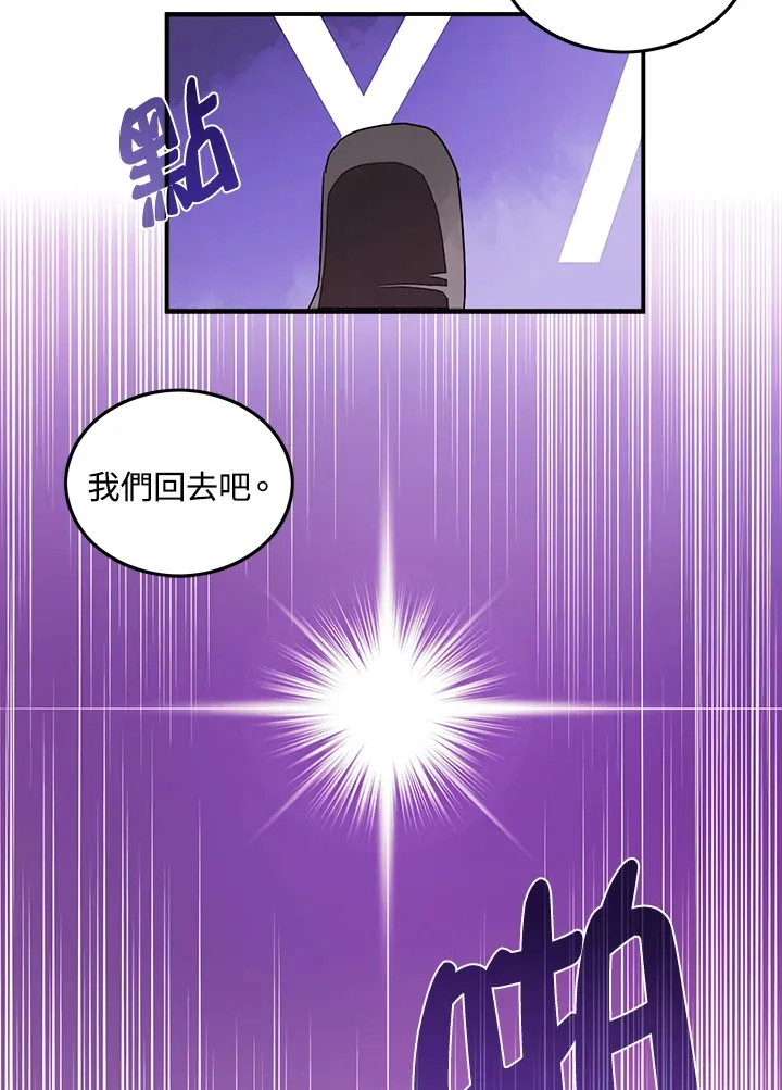 第30话49