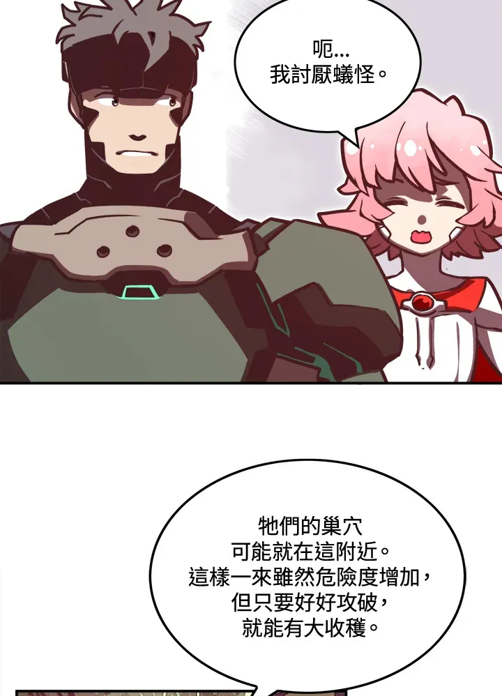 第13话30