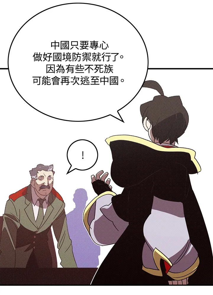 第95话44