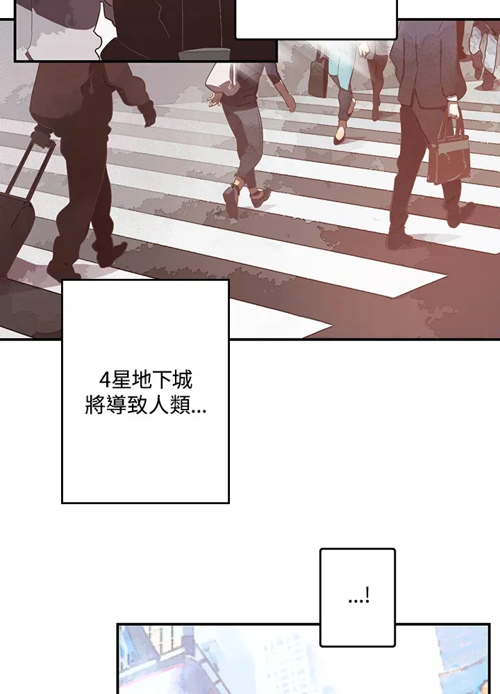 第29话16