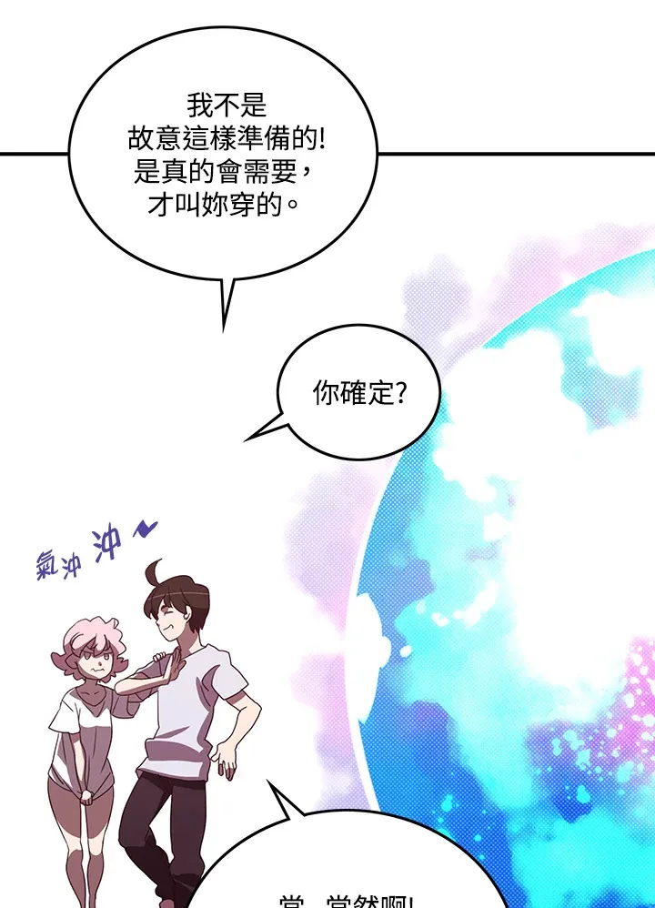 第54话44