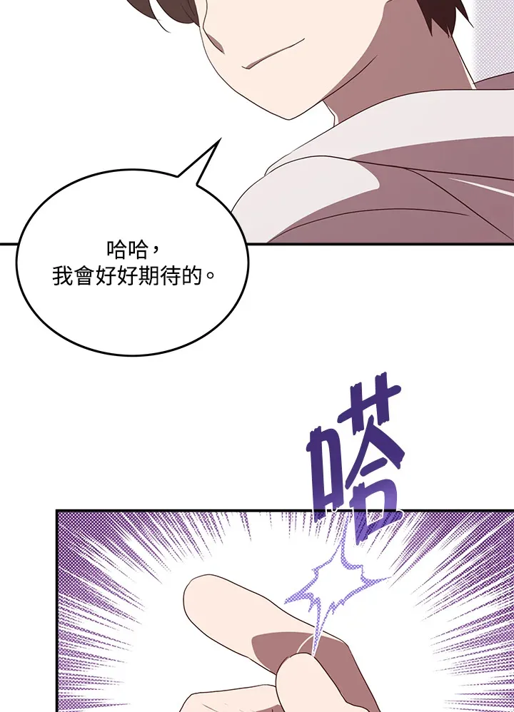 第69话60