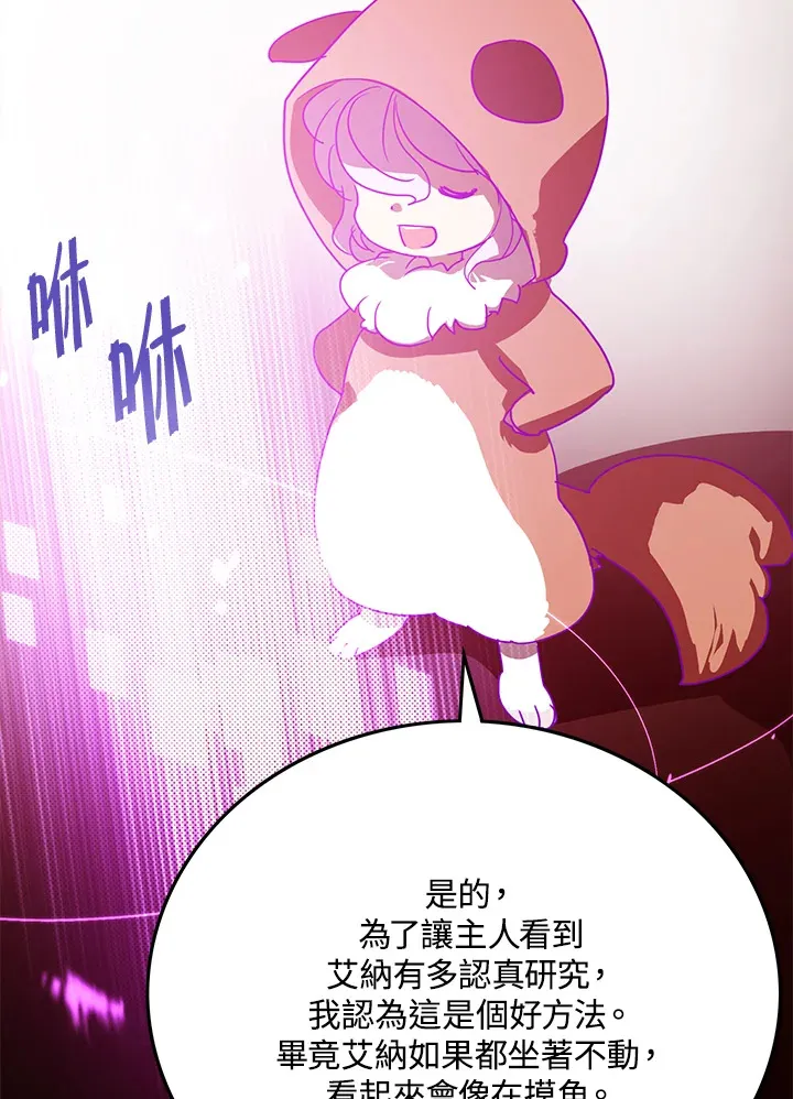 第70话7