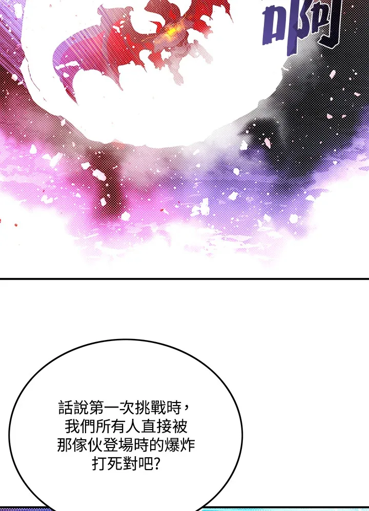 第79话50