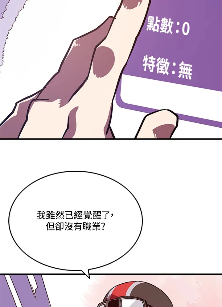 第3话35