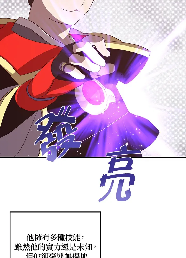 第58话30