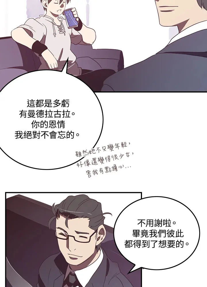 第31话27