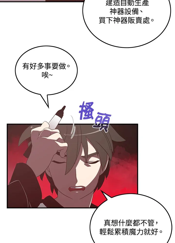 第33话39