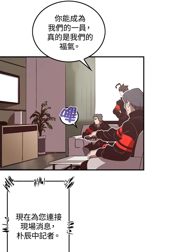 第27话46