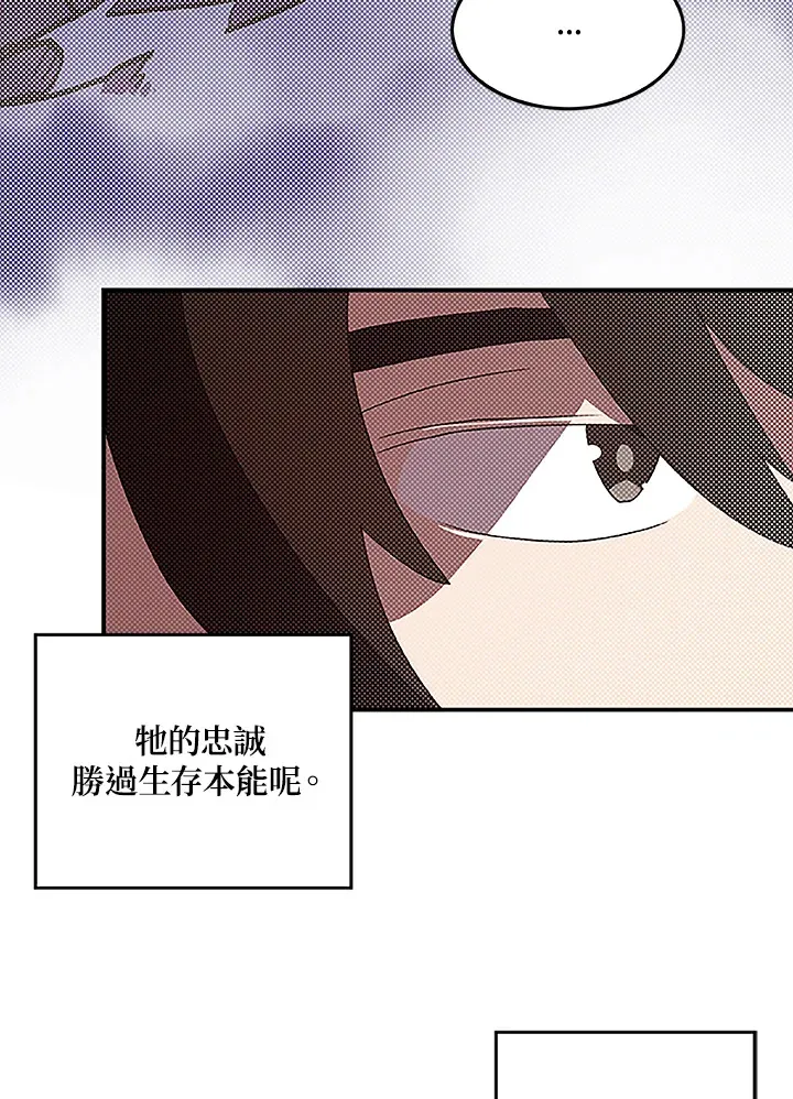 第84话8