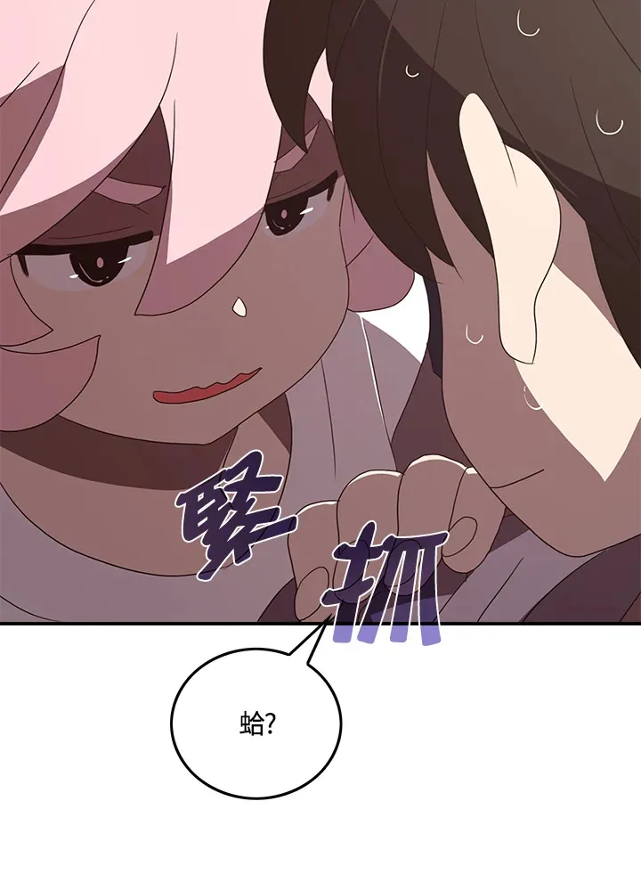 第54话43