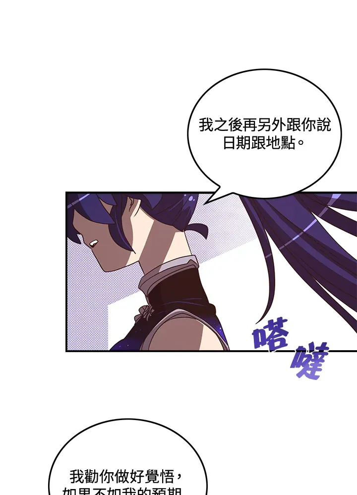 第49话44
