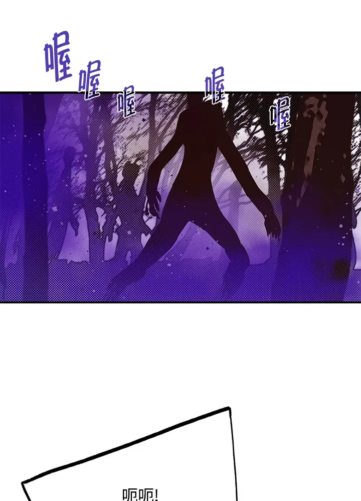 第66话33