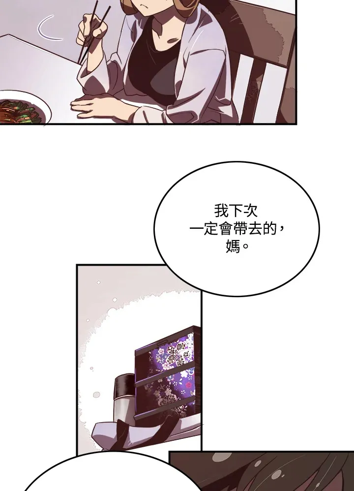 第20话30