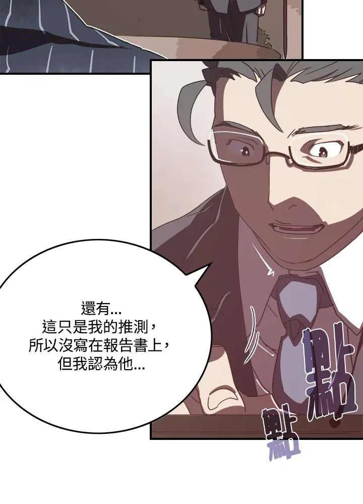 第19话8