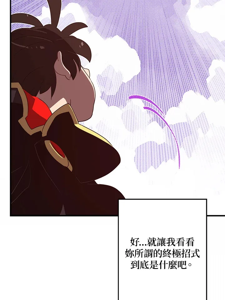 第52话69