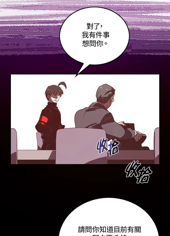 第29话18