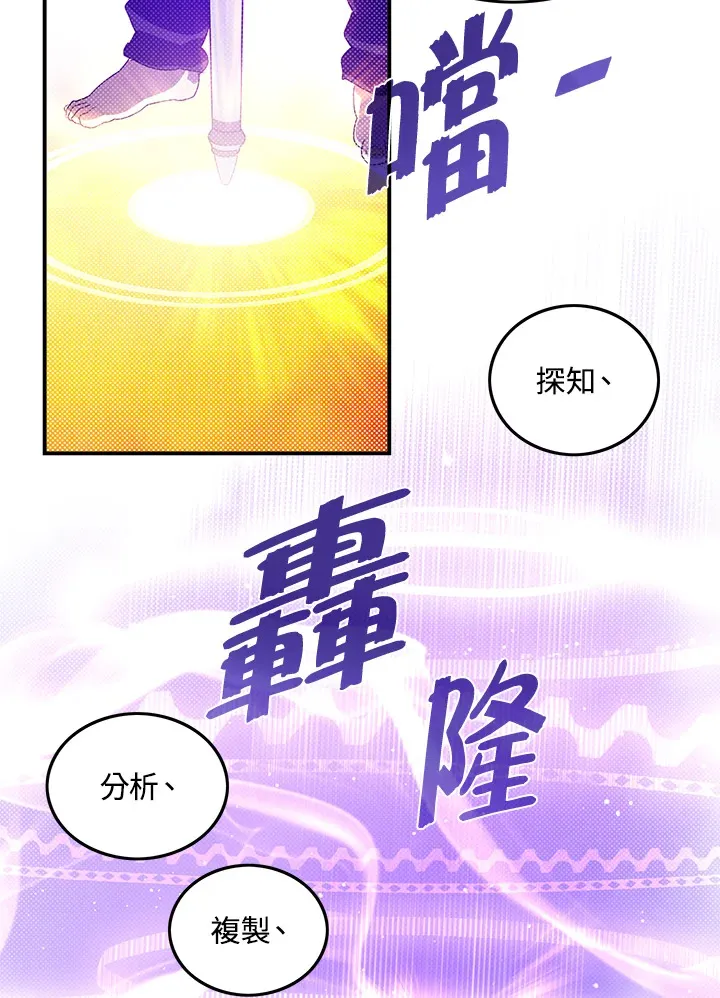 第64话47