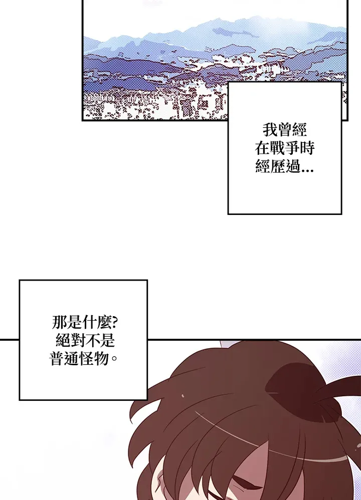 第66话23