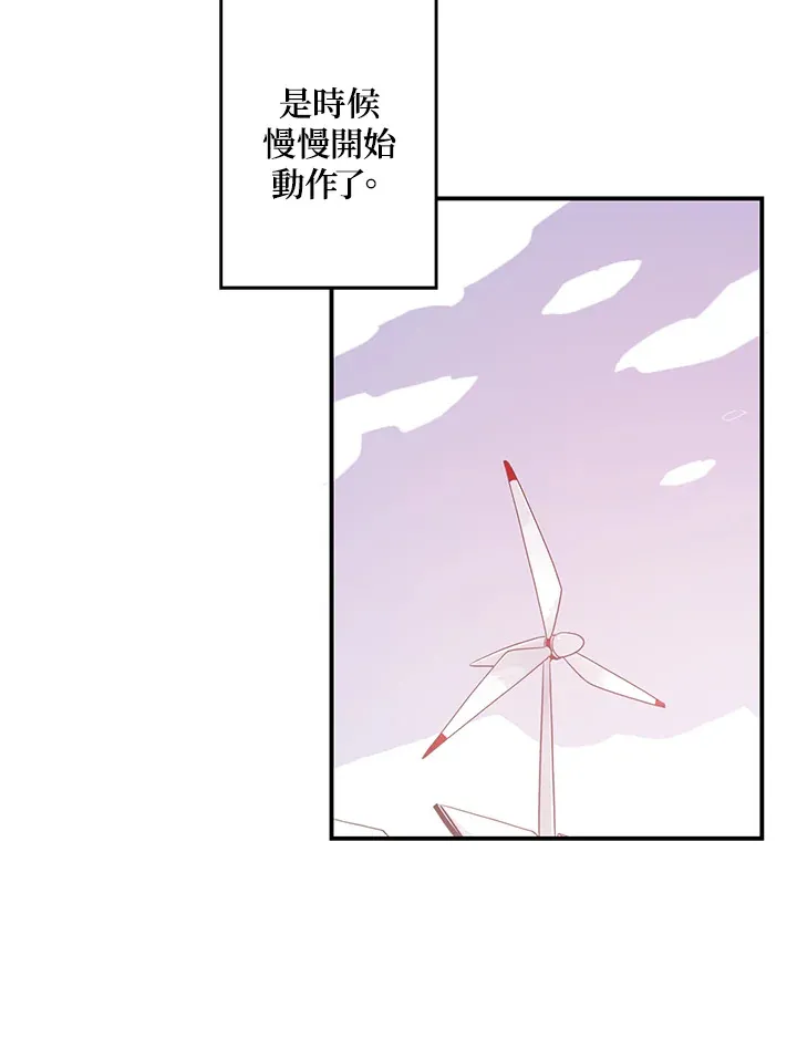 第33话49