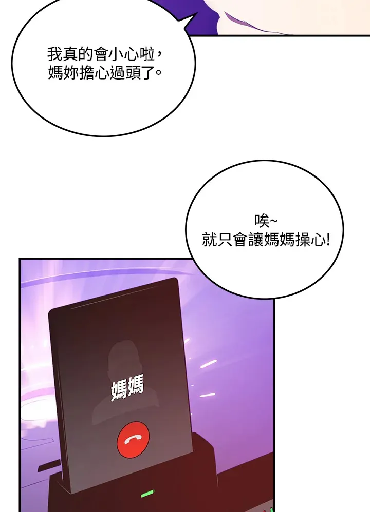 第27话27
