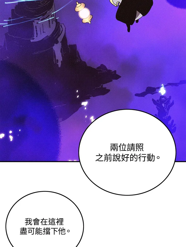 第95话65