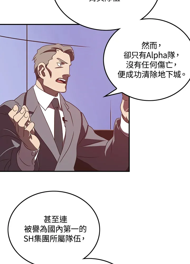 第29话9
