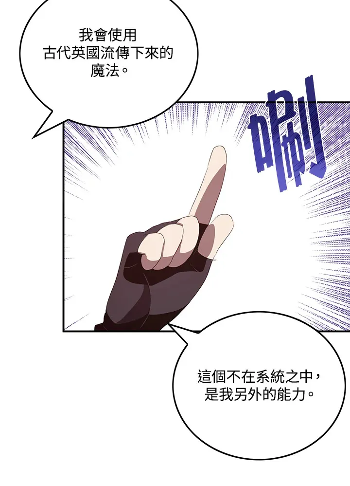 第59话13