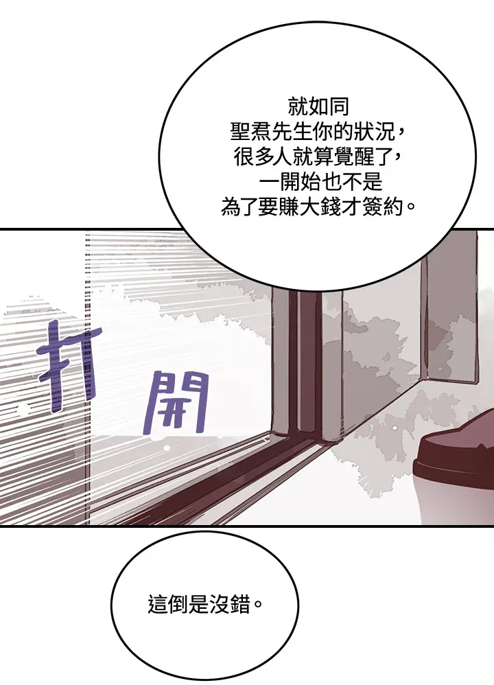 第11话44
