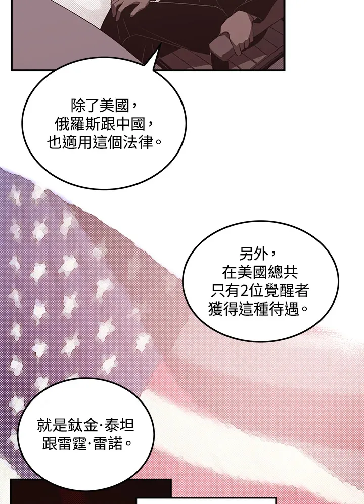 第41话46