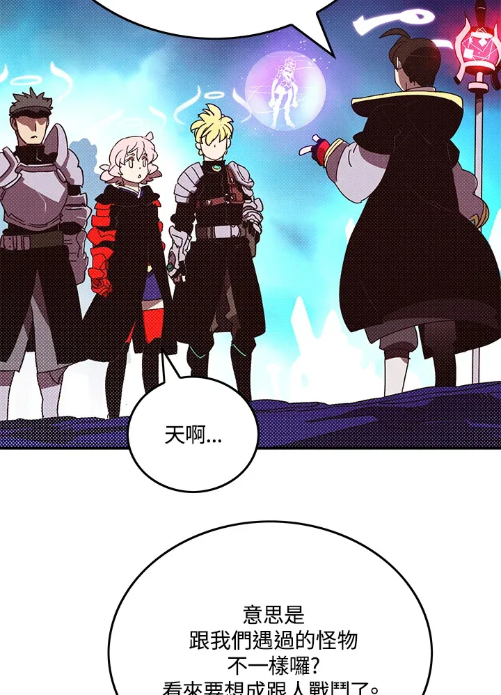 第82话6